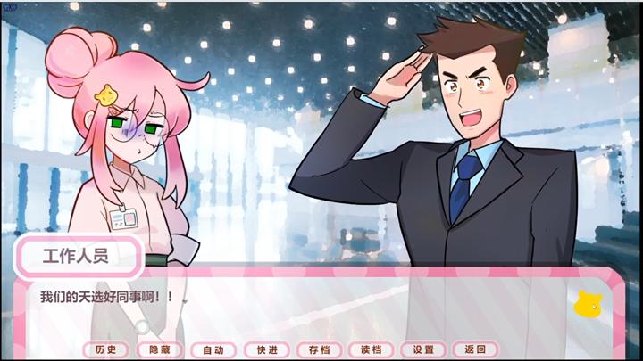 图片[2]-嘘！超能少女代购中！（Shh! The Psychic Daigou）PC中文版|电脑单机游戏