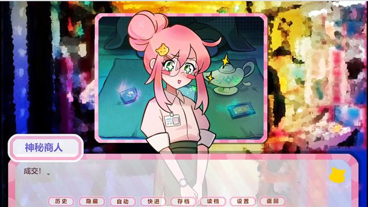 图片[4]-嘘！超能少女代购中！（Shh! The Psychic Daigou）PC中文版|电脑单机游戏