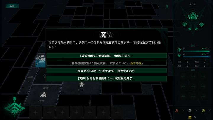 图片[2]-方块地牢2（Square Dungeon 2: Remastered）PC中文版|电脑单机游戏