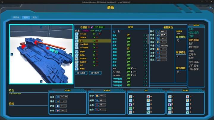 图片[3]-钢之誓言（Oath of Steel）PC中文版|电脑单机游戏