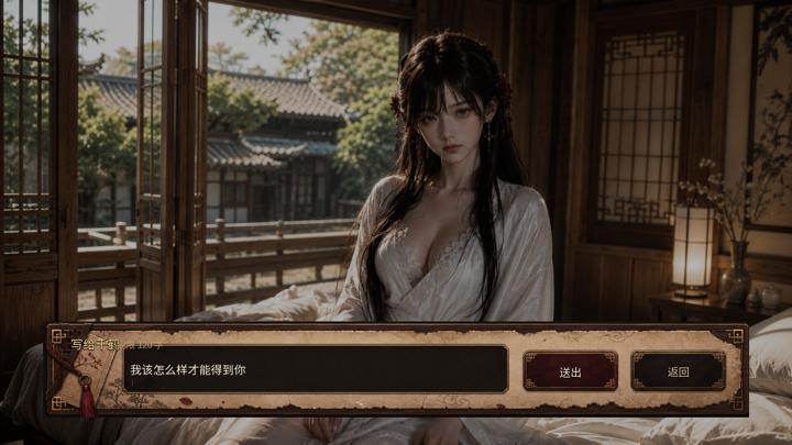 图片[2]-异馆十二月（Twelfth）PC中文版|电脑单机游戏