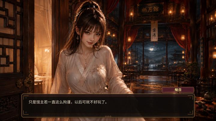 图片[3]-异馆十二月（Twelfth）PC中文版|电脑单机游戏