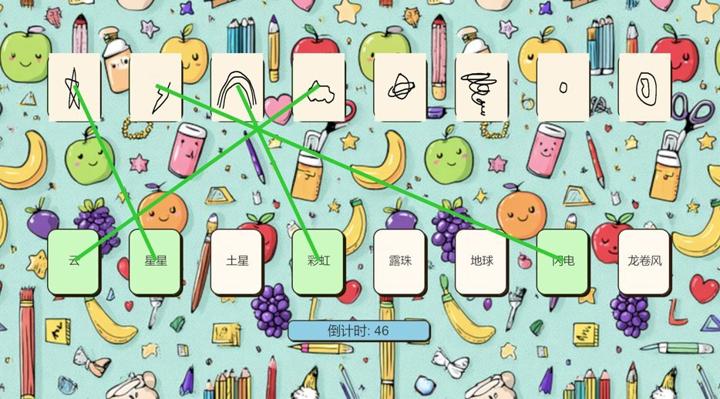 图片[4]-你画你猜（Draw&Guess）PC中文版|电脑单机游戏