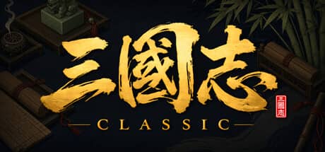 三国志经典（Three Kingdoms Classic）-电脑游戏-PC游戏-PS游戏-NS游戏-单机游戏下载