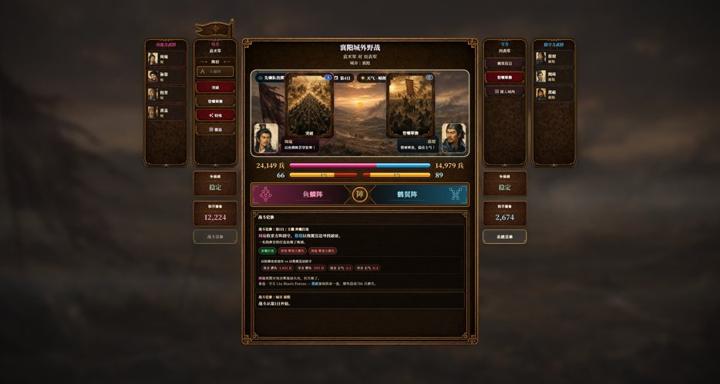 图片[2]-三国志经典（Three Kingdoms Classic）PC中文版|电脑单机游戏