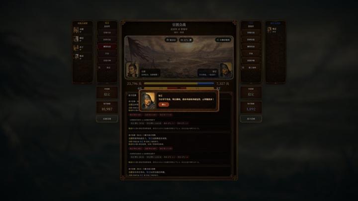 图片[3]-三国志经典（Three Kingdoms Classic）PC中文版|电脑单机游戏