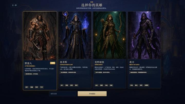 图片[1]-黄昏（Vespera）PC中文版|电脑单机游戏
