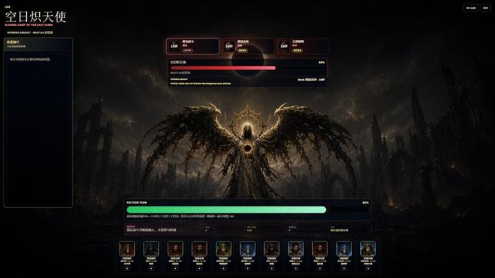 图片[4]-黄昏（Vespera）PC中文版|电脑单机游戏