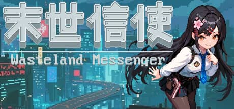 末世信使（Wasteland Messenger）-电脑游戏-PC游戏-PS游戏-NS游戏-单机游戏下载