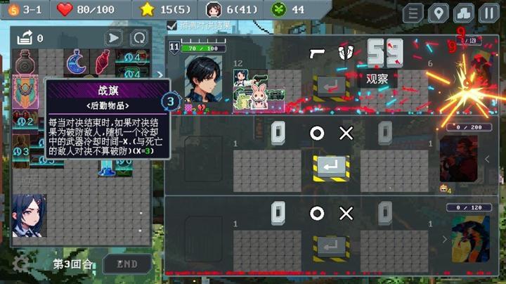 图片[1]-末世信使（Wasteland Messenger）PC中文版|电脑单机游戏