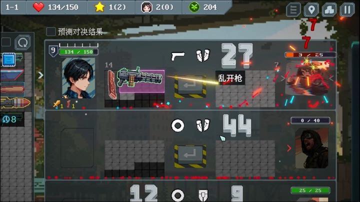 图片[2]-末世信使（Wasteland Messenger）PC中文版|电脑单机游戏