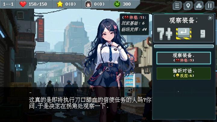 图片[3]-末世信使（Wasteland Messenger）PC中文版|电脑单机游戏