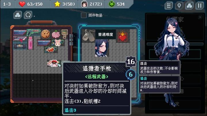 图片[4]-末世信使（Wasteland Messenger）PC中文版|电脑单机游戏