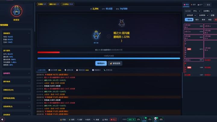 图片[1]-仙途放置：无尽天梯和完美装备（Immortal Idle: Endless Ladder & Perfect Gear）PC中文版|电脑单机游戏