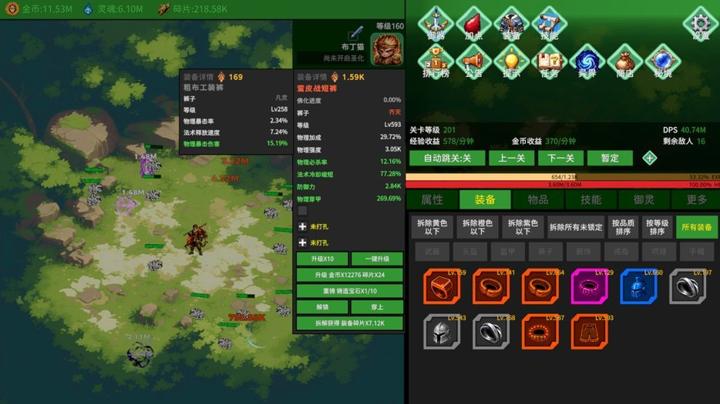 图片[1]-黑圣化：悟空（Black Saint: Goku）PC中文版|电脑单机游戏