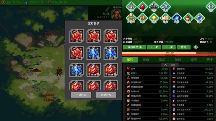 图片[2]-黑圣化：悟空（Black Saint: Goku）PC中文版|电脑单机游戏