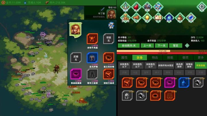 图片[3]-黑圣化：悟空（Black Saint: Goku）PC中文版|电脑单机游戏