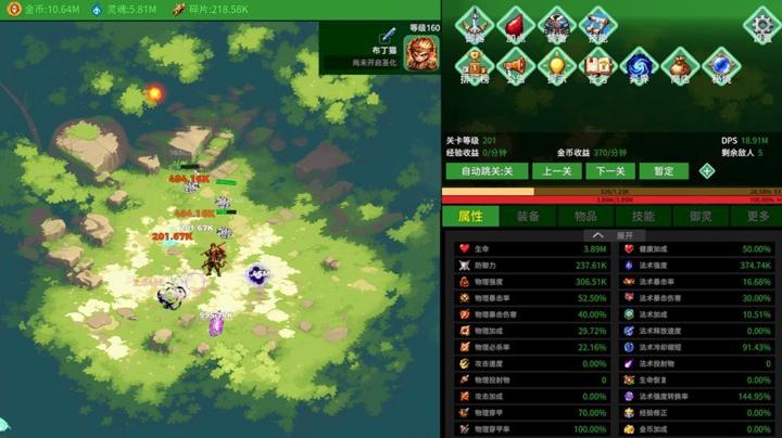 图片[4]-黑圣化：悟空（Black Saint: Goku）PC中文版|电脑单机游戏