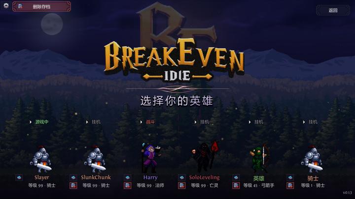 图片[1]-回本挂机（BreakEven - Idle）PC中文版|电脑单机游戏