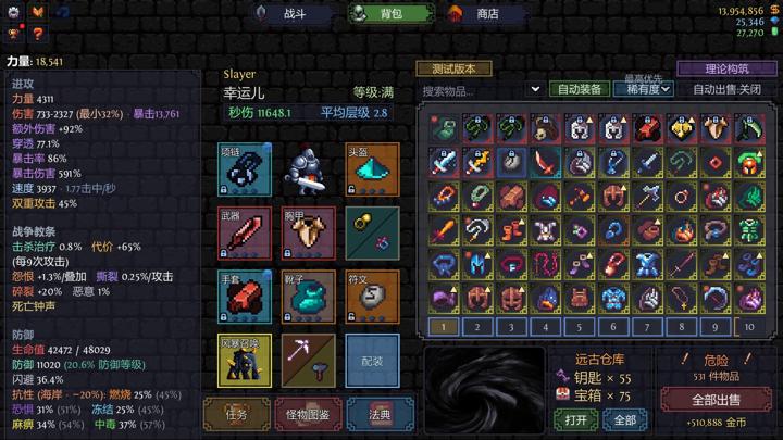 图片[4]-回本挂机（BreakEven - Idle）PC中文版|电脑单机游戏