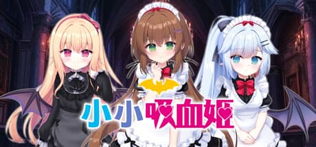 小小吸血姬（My (♂) Life as a Vampire’s Maid (♀)）-电脑游戏-PC游戏-PS游戏-NS游戏-单机游戏下载