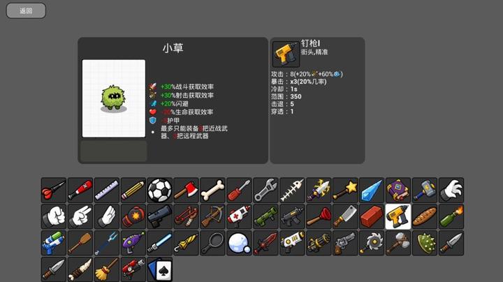 图片[1]-纸面大作战（Paper Brawl）PC中文版|电脑单机游戏