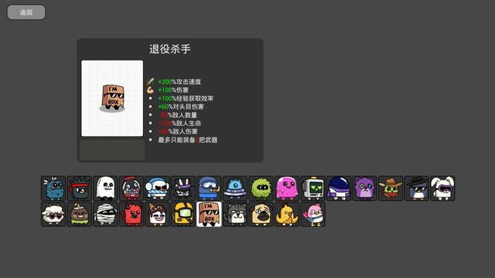 图片[3]-纸面大作战（Paper Brawl）PC中文版|电脑单机游戏
