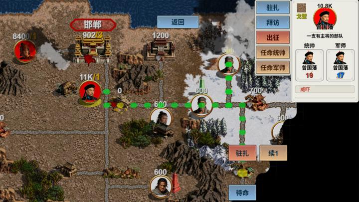 图片[1]-华夏古战略（Ancient Chinese Grand Strategy）PC中文版|电脑单机游戏