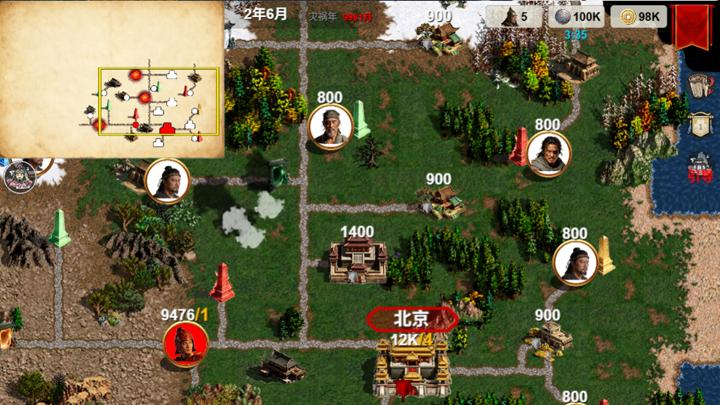 图片[3]-华夏古战略（Ancient Chinese Grand Strategy）PC中文版|电脑单机游戏