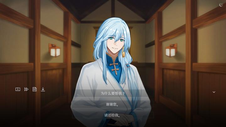 图片[4]-触及神之夜（The Night That Reaches a God）PC中文版|电脑单机游戏