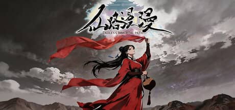 仙路漫漫（The Endless Journey of Immortals）-电脑游戏-PC游戏-PS游戏-NS游戏-单机游戏下载