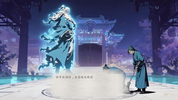 图片[3]-仙路漫漫（The Endless Journey of Immortals）PC中文版|电脑单机游戏