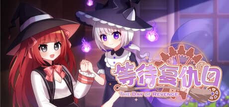 等待复仇日（The Day of Revenge）-电脑游戏-PC游戏-PS游戏-NS游戏-单机游戏下载