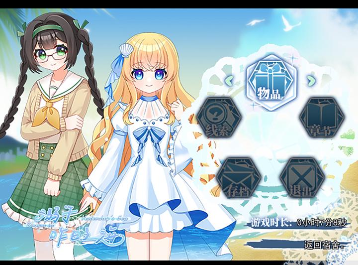 图片[4]-溺于昨日之海（Drown in Yesterday’s Sea）PC中文版|电脑单机游戏