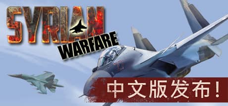 叙利亚战争（Syrian Warfare）-电脑游戏-PC游戏-PS游戏-NS游戏-单机游戏下载