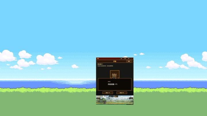 图片[1]-偷偷摸摸修个仙（Sneaky Cultivation）PC中文版|电脑单机游戏