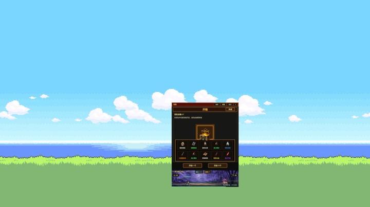 图片[2]-偷偷摸摸修个仙（Sneaky Cultivation）PC中文版|电脑单机游戏