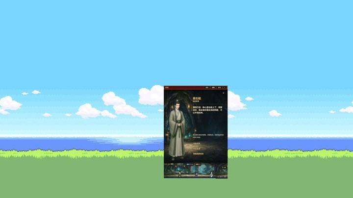 图片[3]-偷偷摸摸修个仙（Sneaky Cultivation）PC中文版|电脑单机游戏