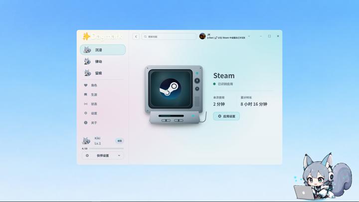 图片[1]-时光印记（Daymark）PC中文版|电脑单机游戏