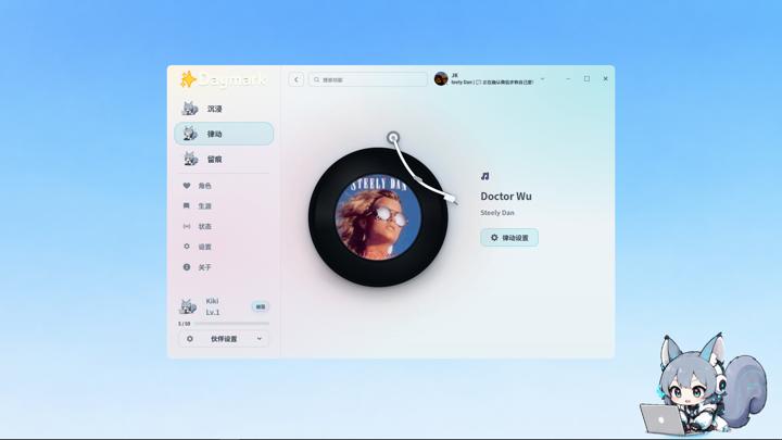 图片[2]-时光印记（Daymark）PC中文版|电脑单机游戏