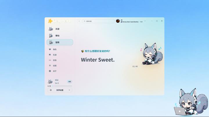 图片[3]-时光印记（Daymark）PC中文版|电脑单机游戏