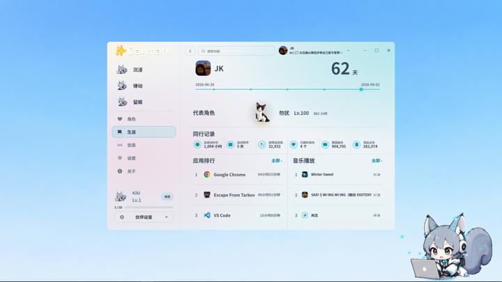 图片[4]-时光印记（Daymark）PC中文版|电脑单机游戏