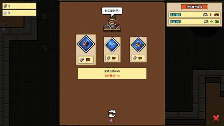图片[4]-像素三国：僵尸地牢（Pixel Three Kingdoms: Zombie Dungeon）PC中文版|电脑单机游戏