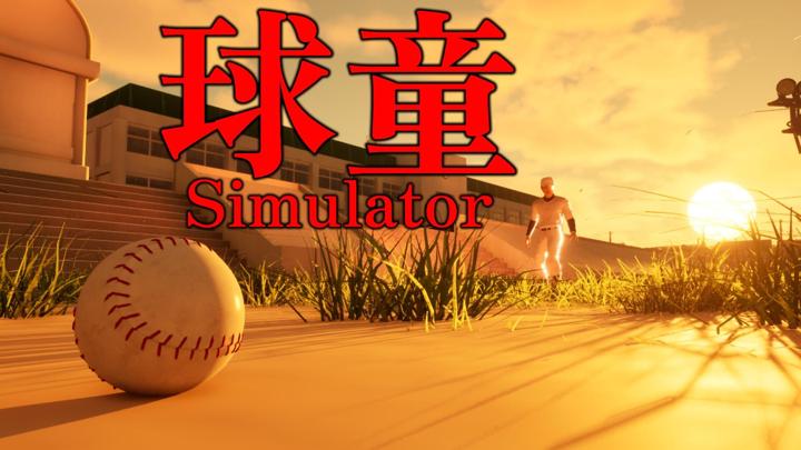 图片[1]-球童模拟器（BALL BOY Simulator）PC中文版|电脑单机游戏