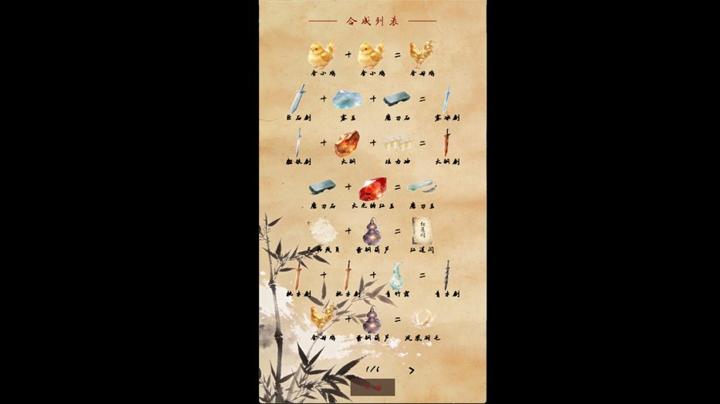 图片[2]-宗门最后的长老（The Last Elder of the Sect）PC中文版|电脑单机游戏