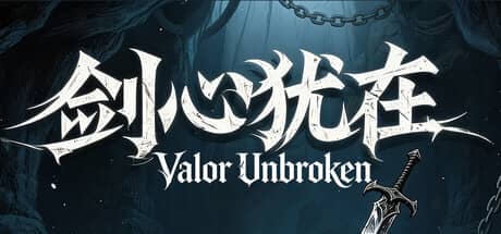 剑心犹在（Unbroken Valor）-电脑游戏-PC游戏-PS游戏-NS游戏-单机游戏下载