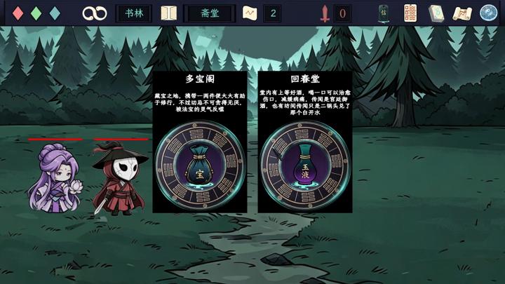 图片[3]-剑心犹在（Unbroken Valor）PC中文版|电脑单机游戏