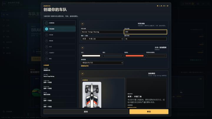图片[1]-涡轮时代经理（Turbo Era Boss）PC中文版|电脑单机游戏