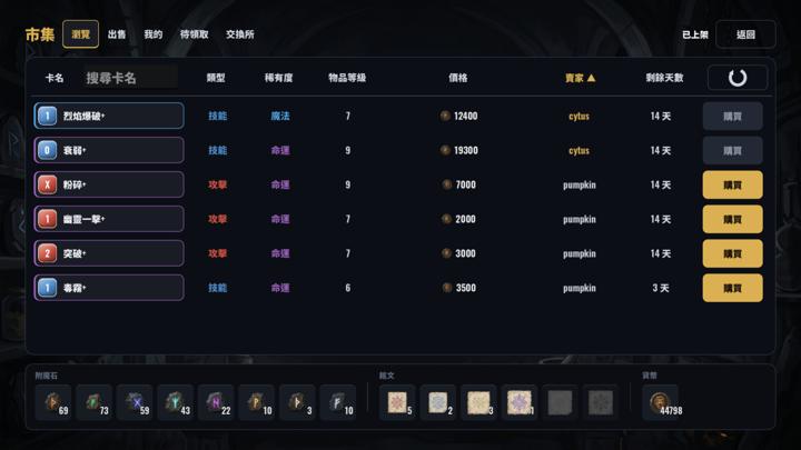 图片[1]-铸牌匠心（CARDCRAFTER）PC中文版|电脑单机游戏