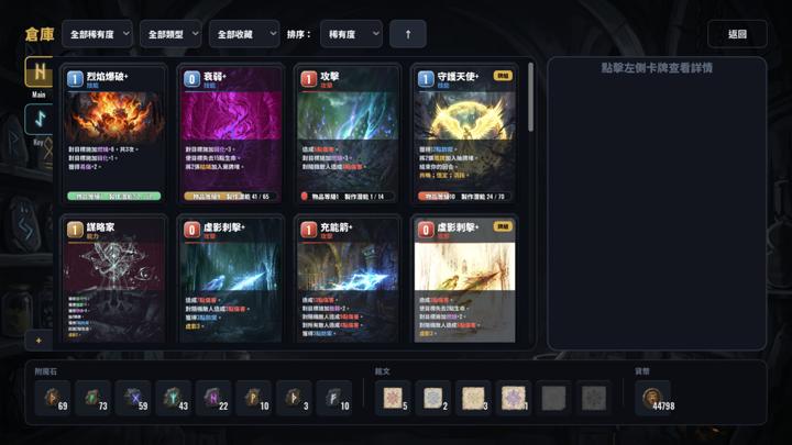 图片[2]-铸牌匠心（CARDCRAFTER）PC中文版|电脑单机游戏